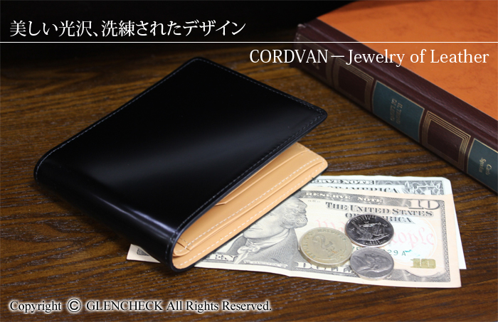 日本製コードバン二つ折り財布