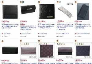 GUCCI（グッチ）のメンズ財布の特徴と購入する人の傾向 | かっこいいメンズ革財布の掲載数世界一！！を目指すサイト