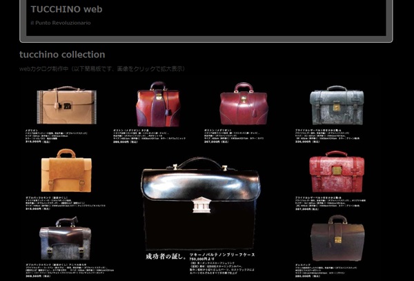 財布や鞄・バッグを買う前に知るべき日本の革ブランド64選 