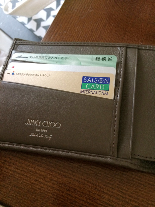 1年使ったJimmy Choo（ジミーチュウ）のメンズ二つ折り財布を本音 